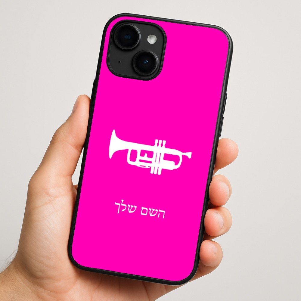 כיסוי בעיצוב אישי עם השם שלך לדגם - Apple iPhone 16 Plus בעיצוב חצוצרה