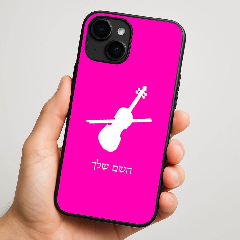 כיסוי בעיצוב אישי עם השם שלך לדגם - Apple iPhone 16 Plus בעיצוב כינור