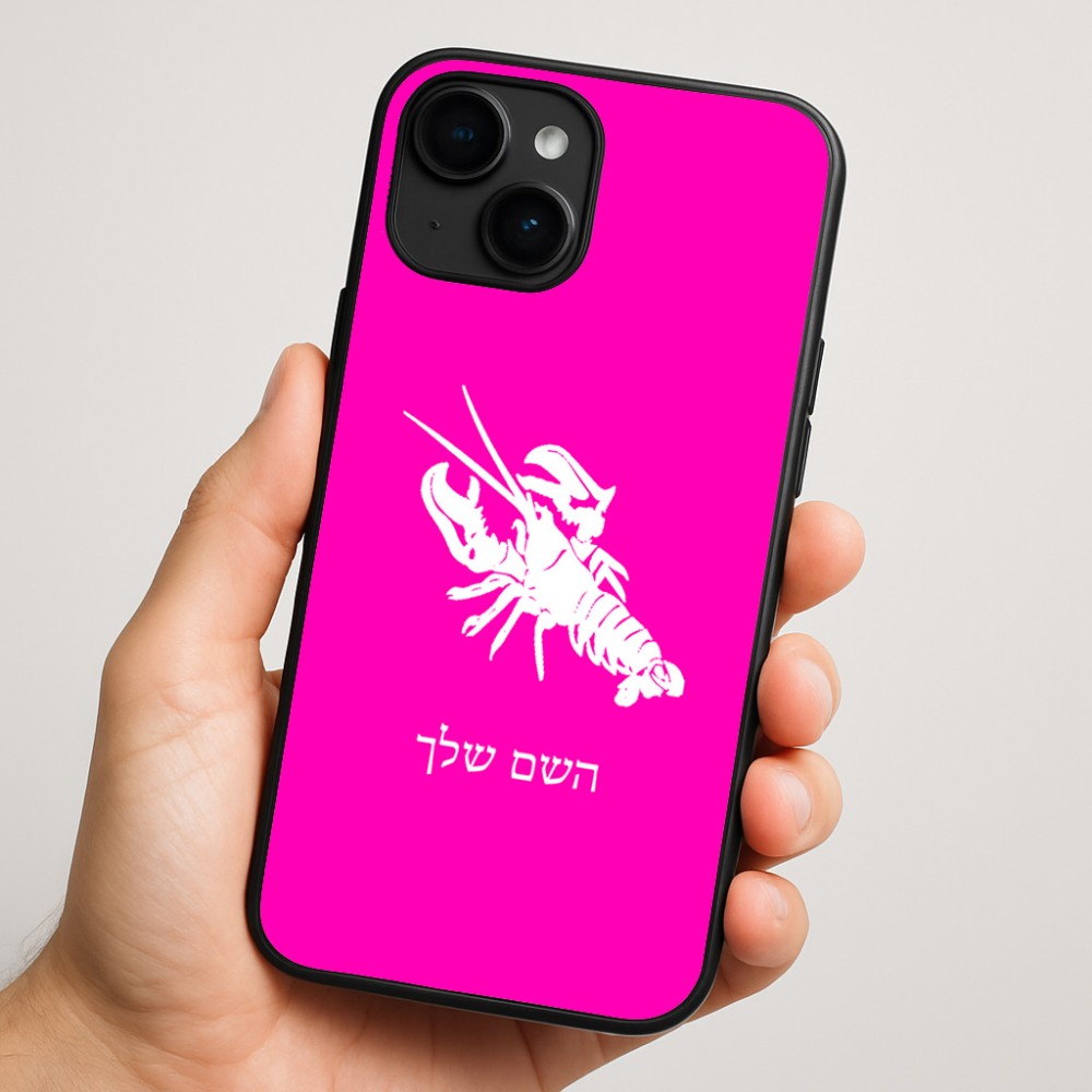 כיסוי בעיצוב אישי עם השם שלך לדגם - Apple iPhone 16 Plus בעיצוב מזלות - סרטן