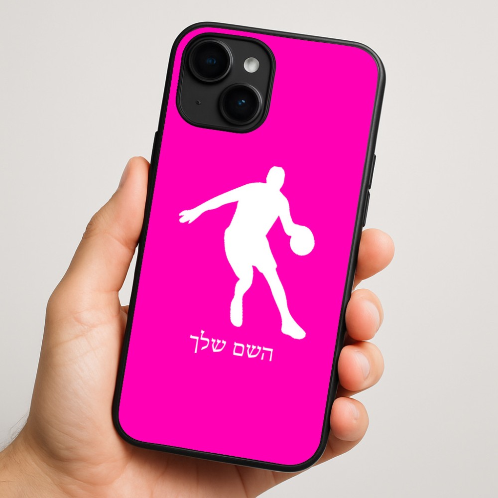 כיסוי בעיצוב אישי עם השם שלך לדגם - Apple iPhone 16 Plus בעיצוב שחקן כדורסל