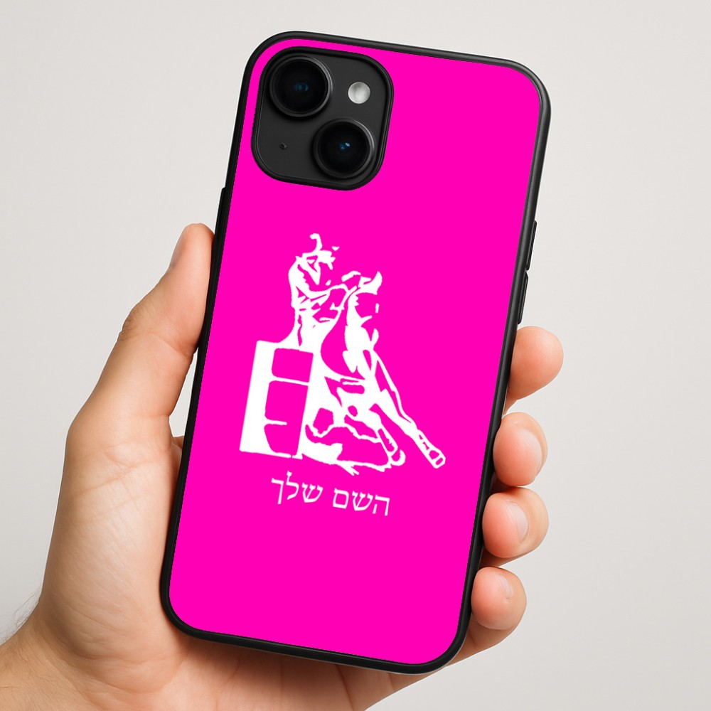כיסוי בעיצוב אישי עם השם שלך לדגם - Apple iPhone 16 Plus בעיצוב קאוגירל