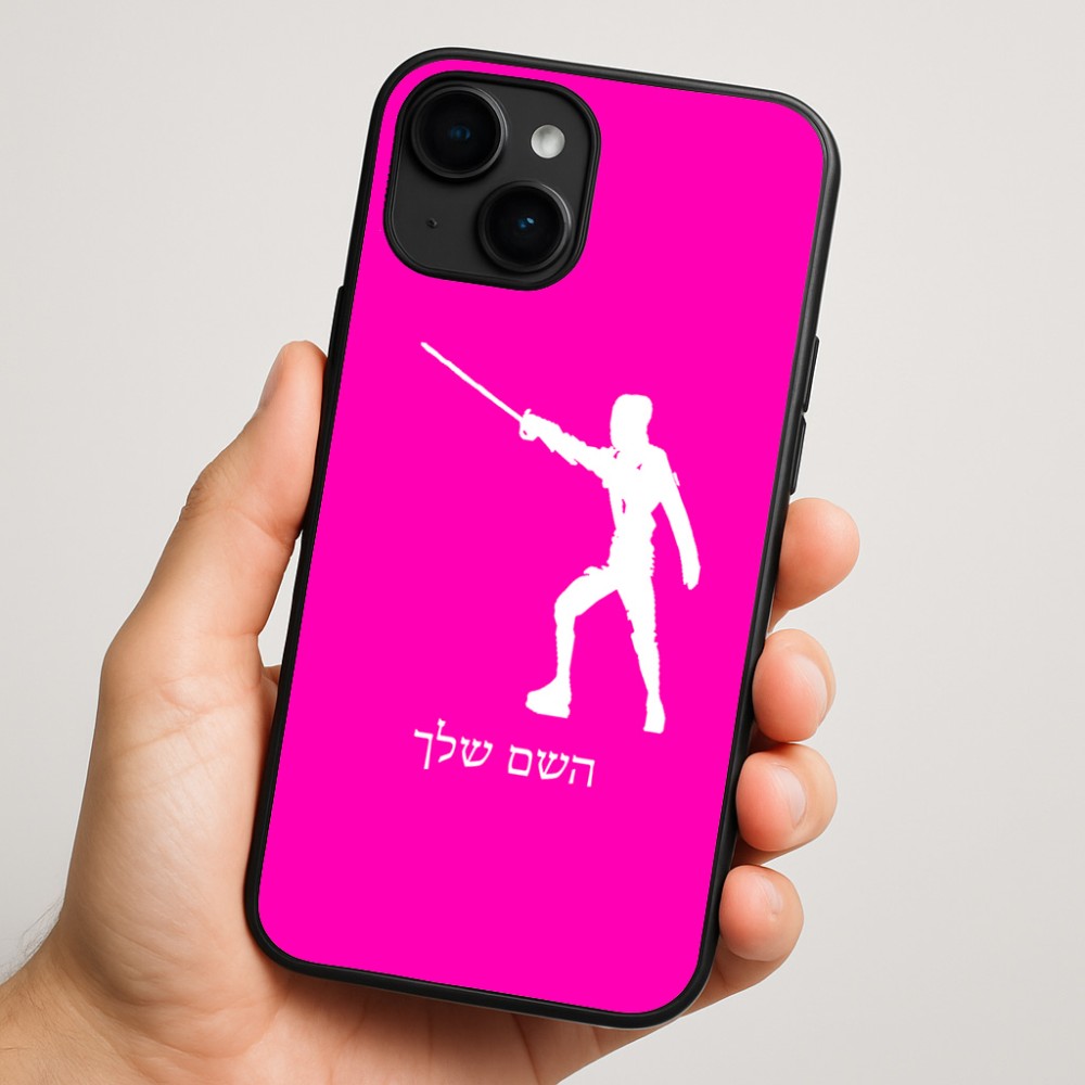 כיסוי בעיצוב אישי עם השם שלך לדגם - Apple iPhone 16 Plus בעיצוב לוחם סייף