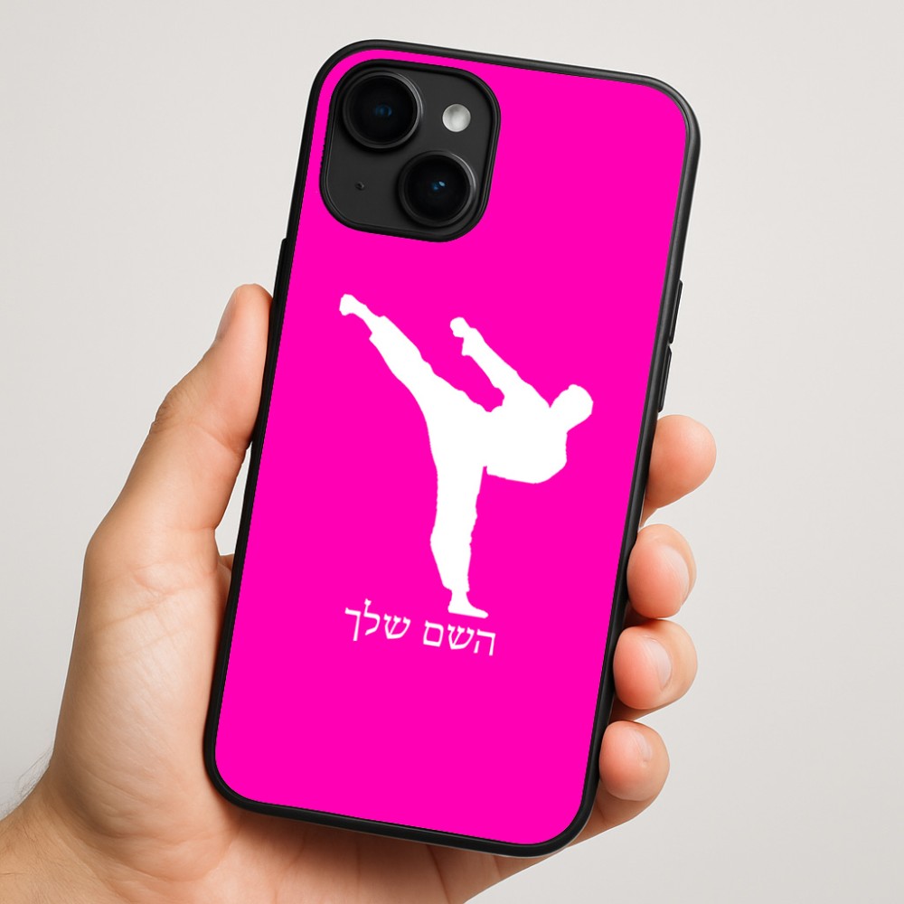 כיסוי בעיצוב אישי עם השם שלך לדגם - Apple iPhone 16 Plus בעיצוב קרטה