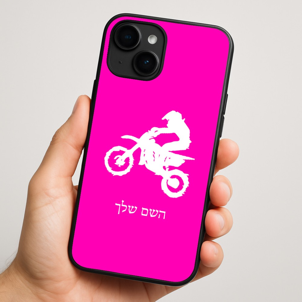 כיסוי בעיצוב אישי עם השם שלך לדגם - Apple iPhone 16 Plus בעיצוב מוטוקרוס