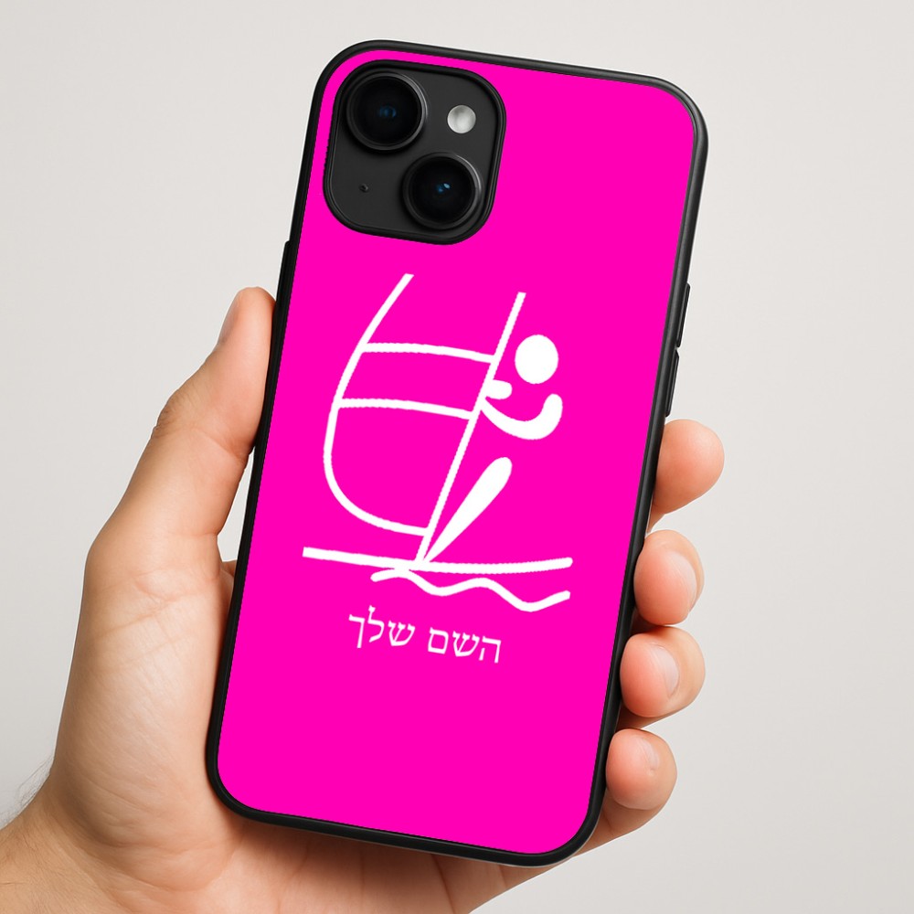 כיסוי בעיצוב אישי עם השם שלך לדגם - Apple iPhone 16 Plus בעיצוב שייט אולימפי