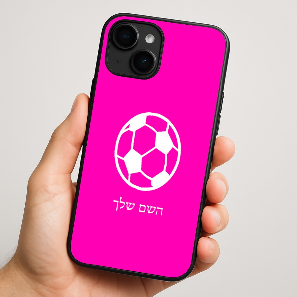 כיסוי בעיצוב אישי עם השם שלך לדגם - Apple iPhone 16 Plus בעיצוב כדורגל כדור כדורגל
