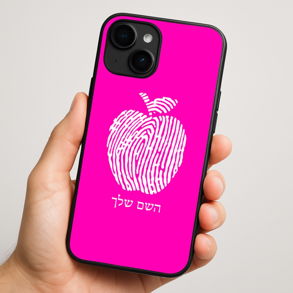 כיסוי בעיצוב אישי עם השם שלך לדגם - Apple iPhone 16 Plus בעיצוב הדפס תפוח