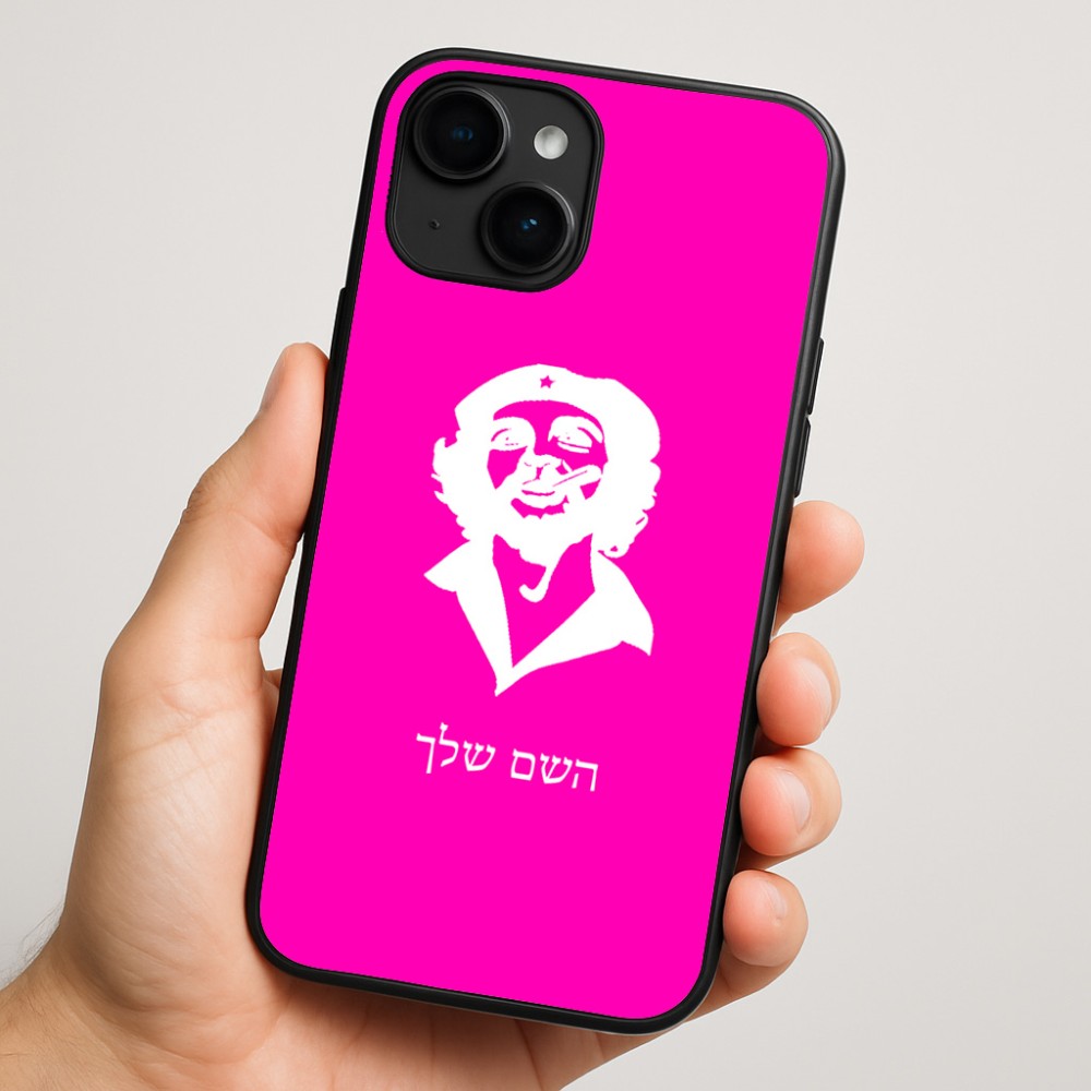 כיסוי בעיצוב אישי עם השם שלך לדגם - Apple iPhone 16 Plus בעיצוב צ'ה גווארה