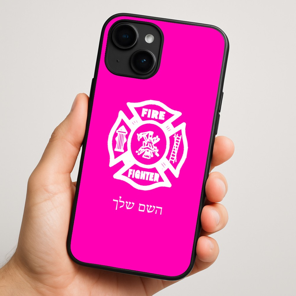 כיסוי בעיצוב אישי עם השם שלך לדגם - Apple iPhone 16 Plus בעיצוב כבאי - תגית