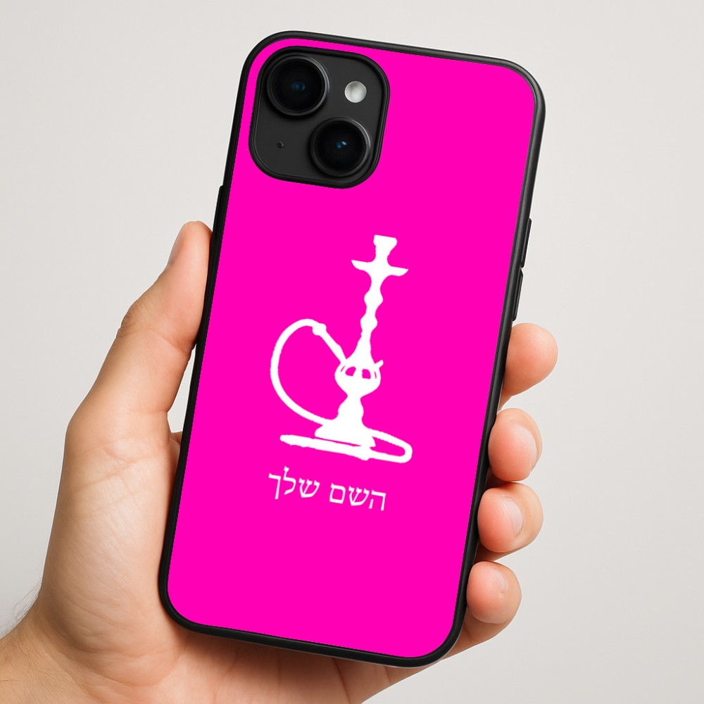כיסוי בעיצוב אישי עם השם שלך לדגם - Apple iPhone 16 Plus בעיצוב נרגילה
