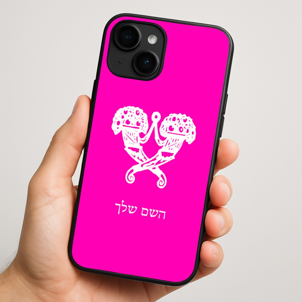 כיסוי בעיצוב אישי עם השם שלך לדגם - Apple iPhone 16 Plus בעיצוב פרחי קרן