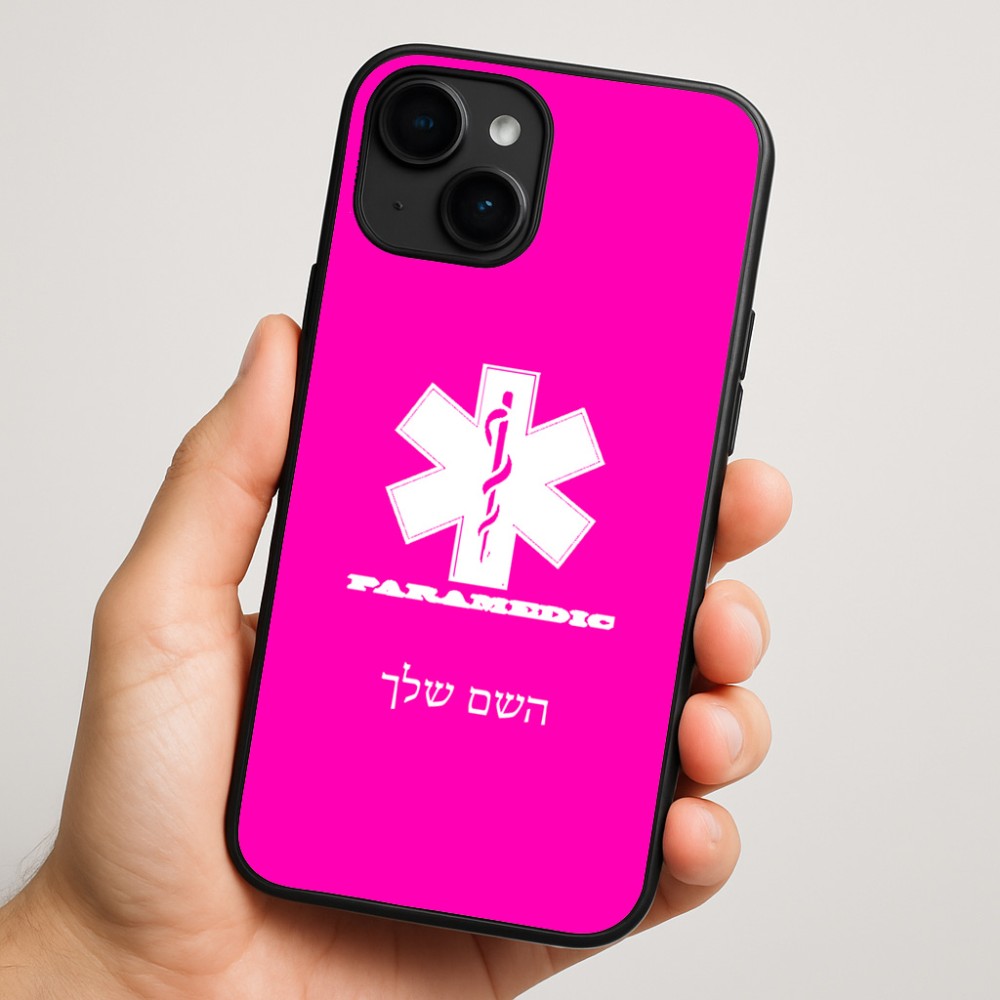 כיסוי בעיצוב אישי עם השם שלך לדגם - Apple iPhone 16 Plus בעיצוב חובש