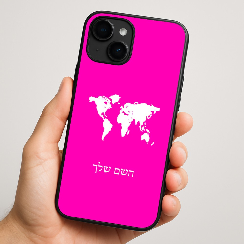כיסוי בעיצוב אישי עם השם שלך לדגם - Apple iPhone 16 Plus בעיצוב מפת העולם