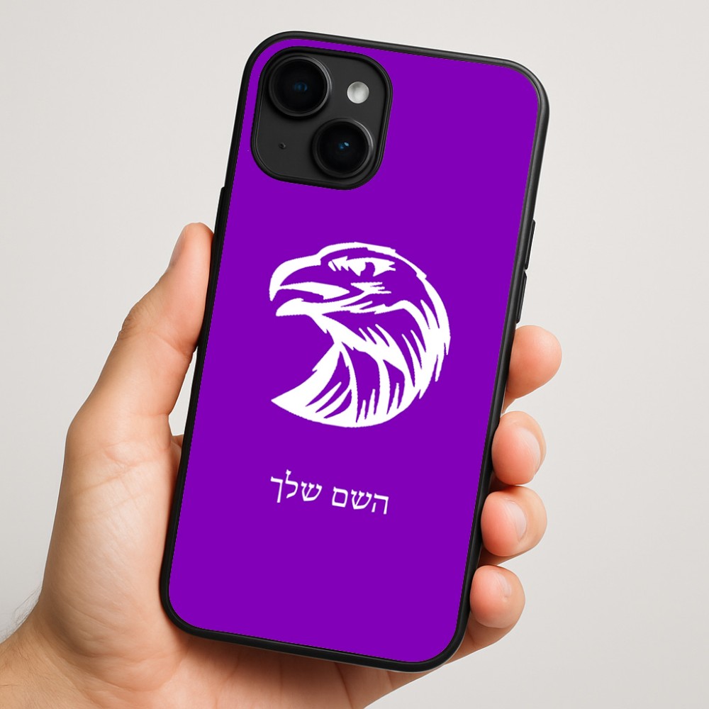 כיסוי בעיצוב אישי עם השם שלך לדגם - Apple iPhone 16 Plus בעיצוב ראש נשר