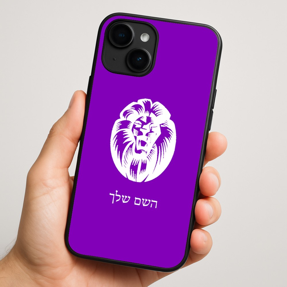 כיסוי בעיצוב אישי עם השם שלך לדגם - Apple iPhone 16 Plus בעיצוב פני אריה