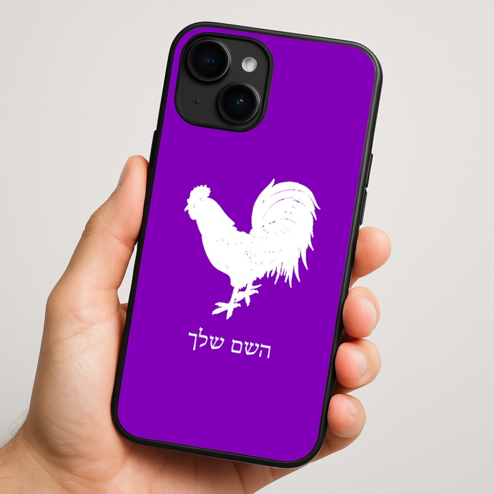 כיסוי בעיצוב אישי עם השם שלך לדגם - Apple iPhone 16 Plus בעיצוב תרנגול