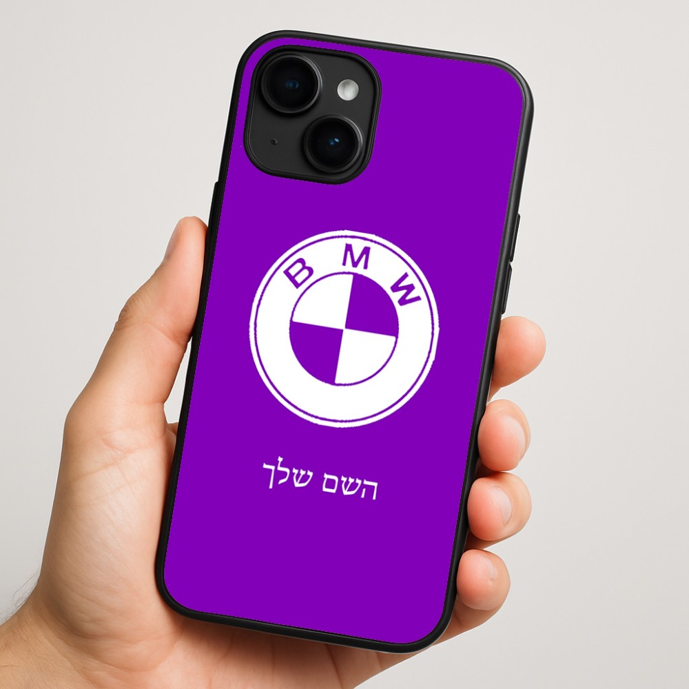 כיסוי בעיצוב אישי עם השם שלך לדגם - Apple iPhone 16 Plus בעיצוב ב.מ.וו