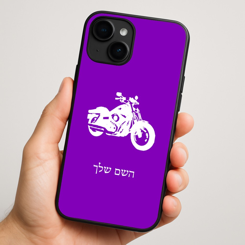 כיסוי בעיצוב אישי עם השם שלך לדגם - Apple iPhone 16 Plus בעיצוב הארלי-דיווידסון