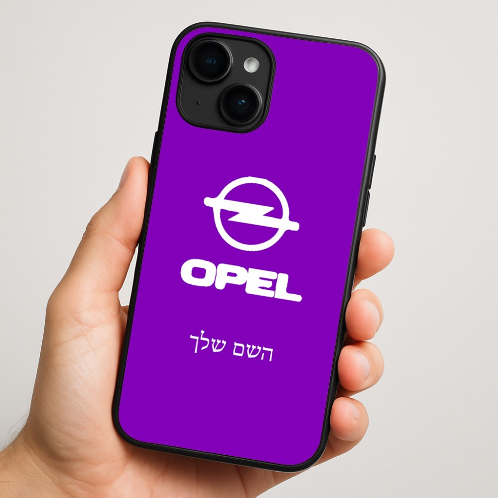 כיסוי בעיצוב אישי עם השם שלך לדגם - Apple iPhone 16 Plus בעיצוב אופל