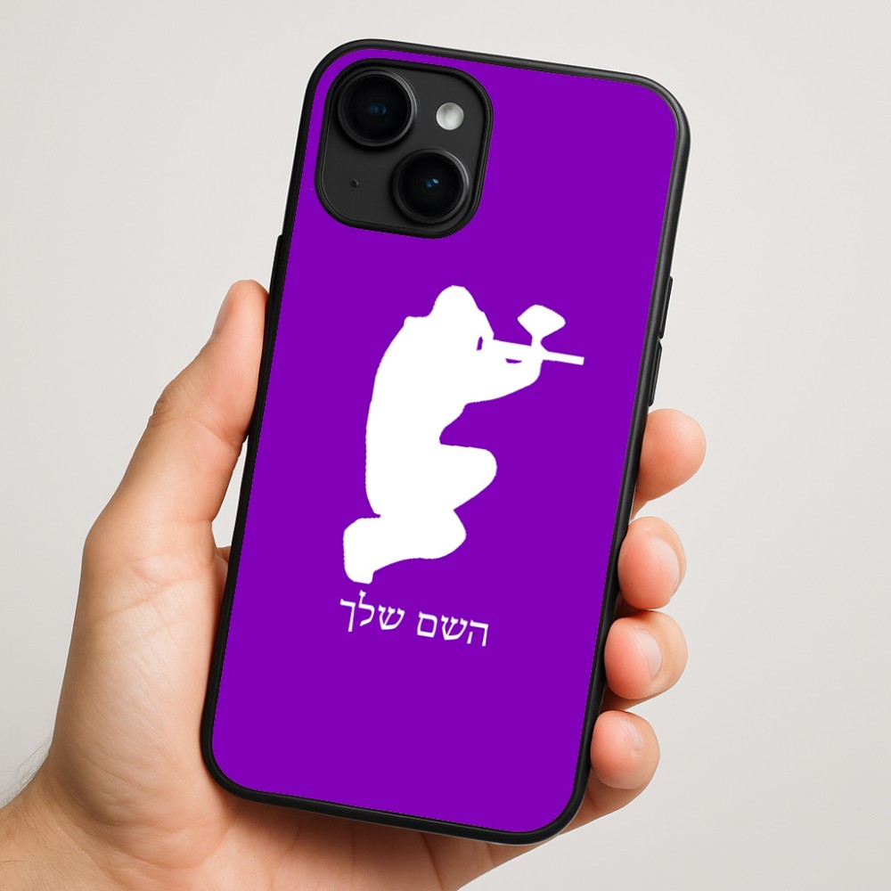 כיסוי בעיצוב אישי עם השם שלך לדגם - Apple iPhone 16 Plus בעיצוב שחקן כאב כדור