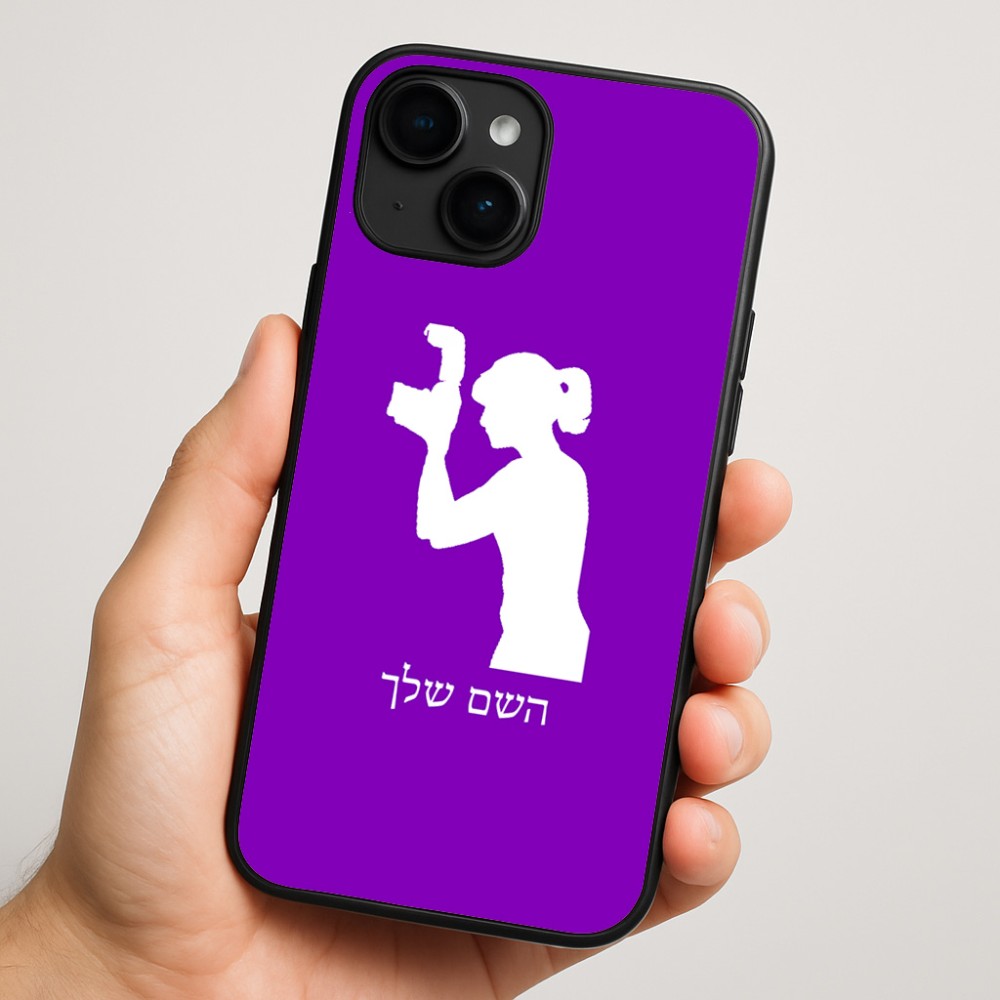 כיסוי בעיצוב אישי עם השם שלך לדגם - Apple iPhone 16 Plus בעיצוב צלמת - אישה