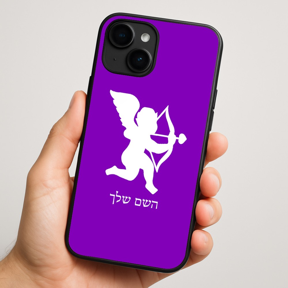 כיסוי בעיצוב אישי עם השם שלך לדגם - Apple iPhone 16 Plus בעיצוב קופידון