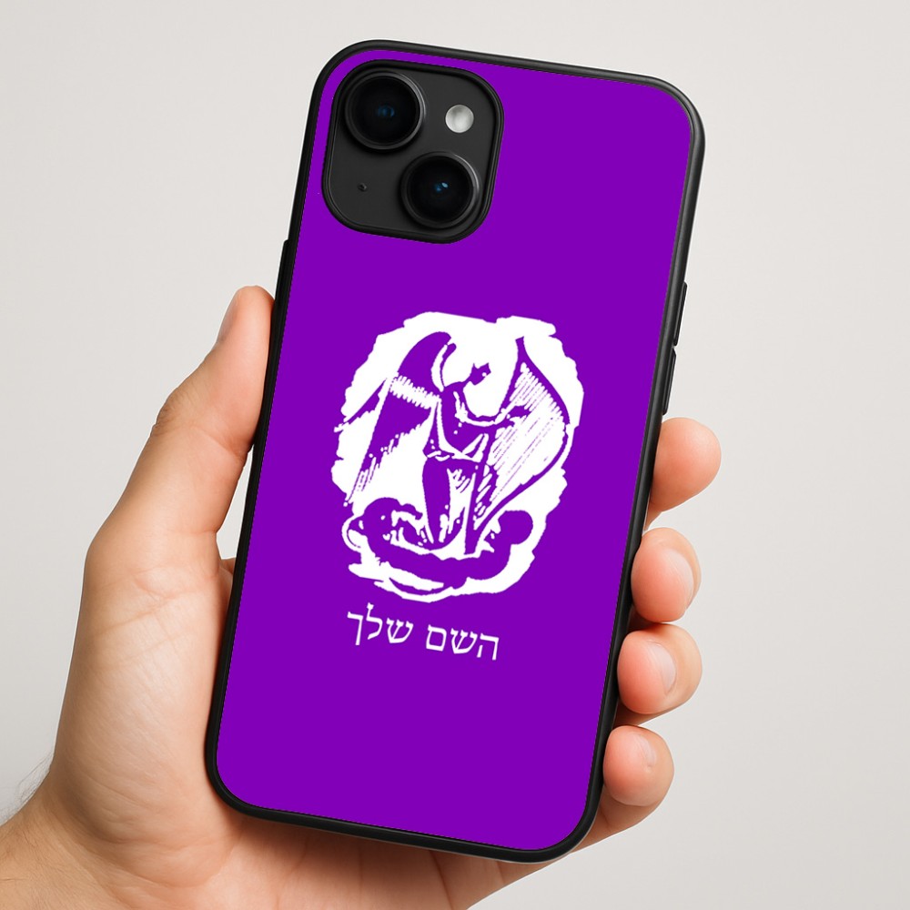 כיסוי בעיצוב אישי עם השם שלך לדגם - Apple iPhone 16 Plus בעיצוב אנג'ל מוזיקלי