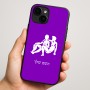 כיסוי בעיצוב אישי עם השם שלך לדגם - Apple iPhone 16 Plus בעיצוב מזלות - תאומים