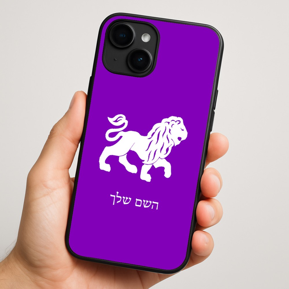 כיסוי בעיצוב אישי עם השם שלך לדגם - Apple iPhone 16 Plus בעיצוב מזלות - אריה