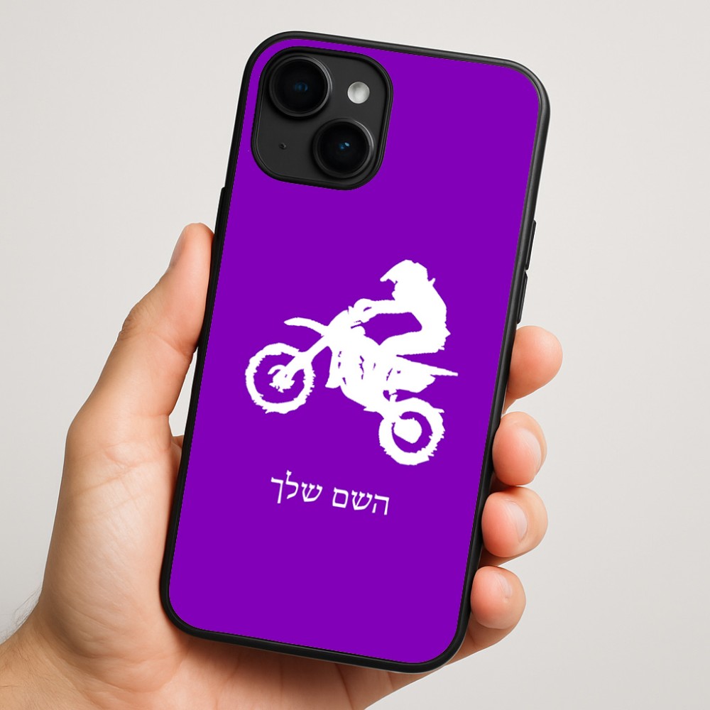 כיסוי בעיצוב אישי עם השם שלך לדגם - Apple iPhone 16 Plus בעיצוב מוטוקרוס