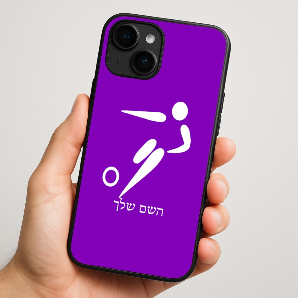 כיסוי בעיצוב אישי עם השם שלך לדגם - Apple iPhone 16 Plus בעיצוב כדורגל אולימפי