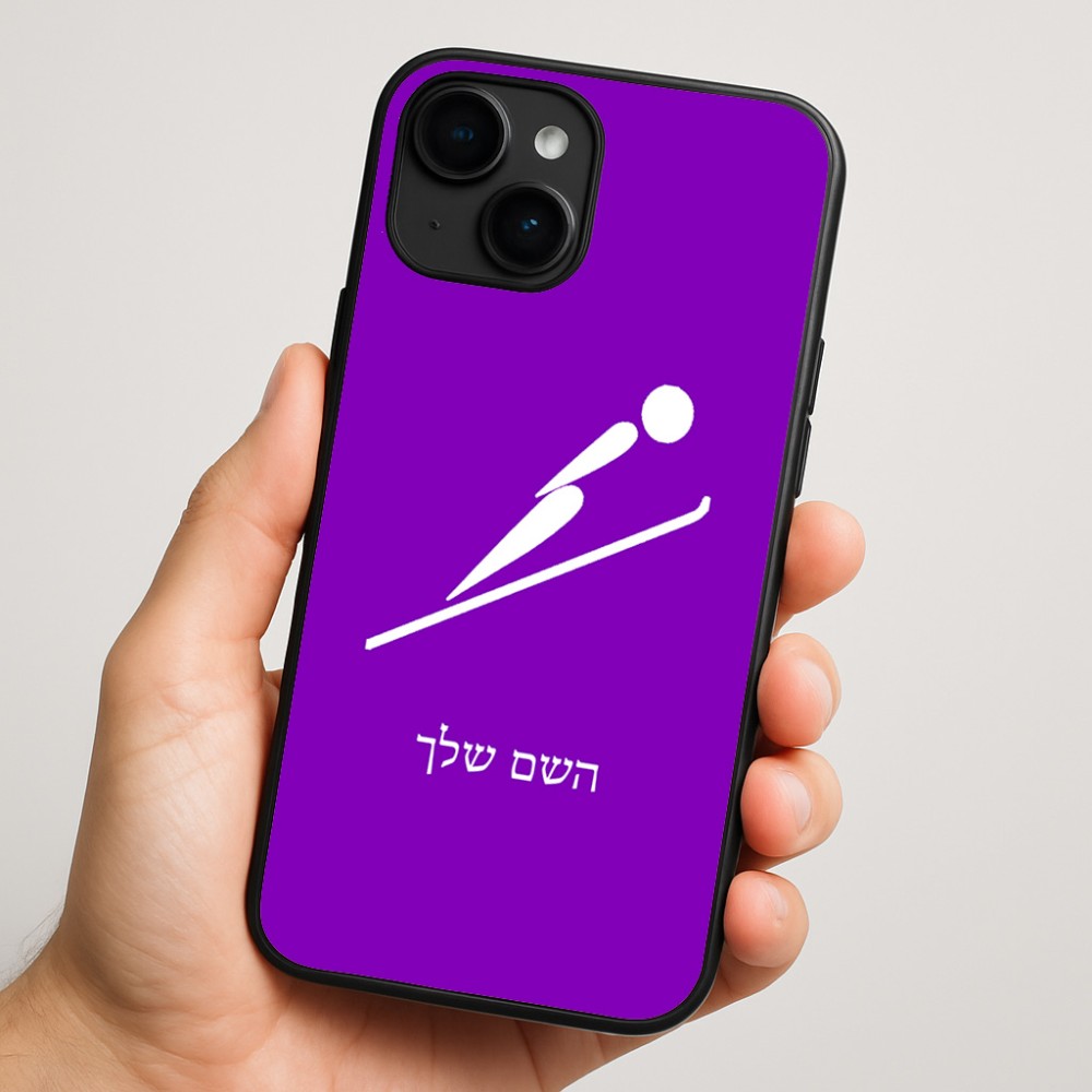 כיסוי בעיצוב אישי עם השם שלך לדגם - Apple iPhone 16 Plus בעיצוב קפיצת סקי אולימפית