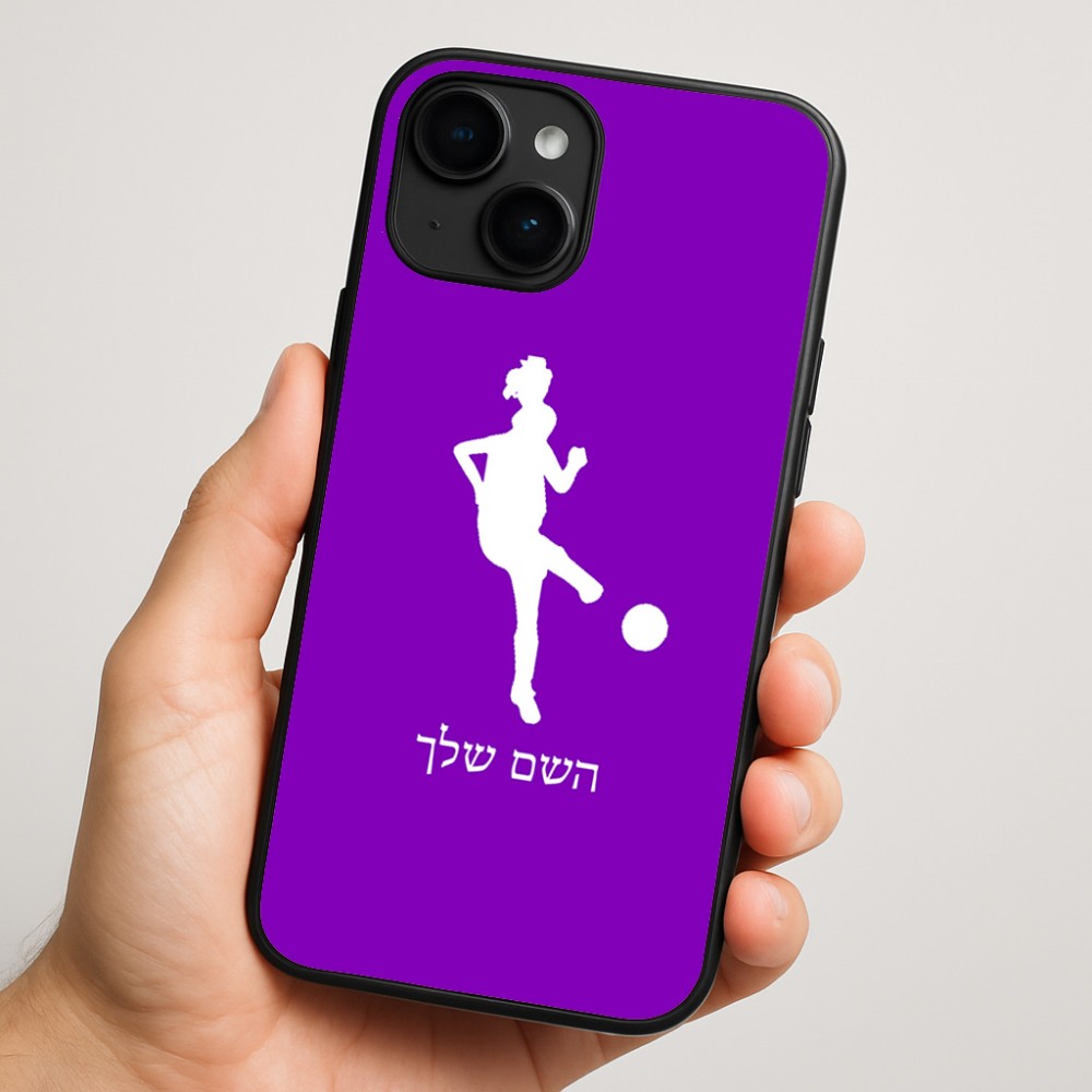 כיסוי בעיצוב אישי עם השם שלך לדגם - Apple iPhone 16 Plus בעיצוב שחקנית כדורגל - אישה