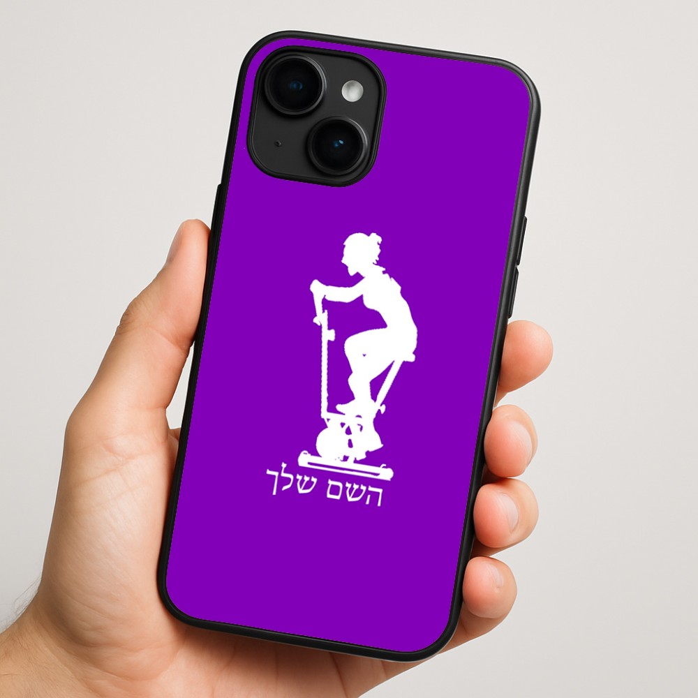 כיסוי בעיצוב אישי עם השם שלך לדגם - Apple iPhone 16 Plus בעיצוב אימון ספינינג - אישה