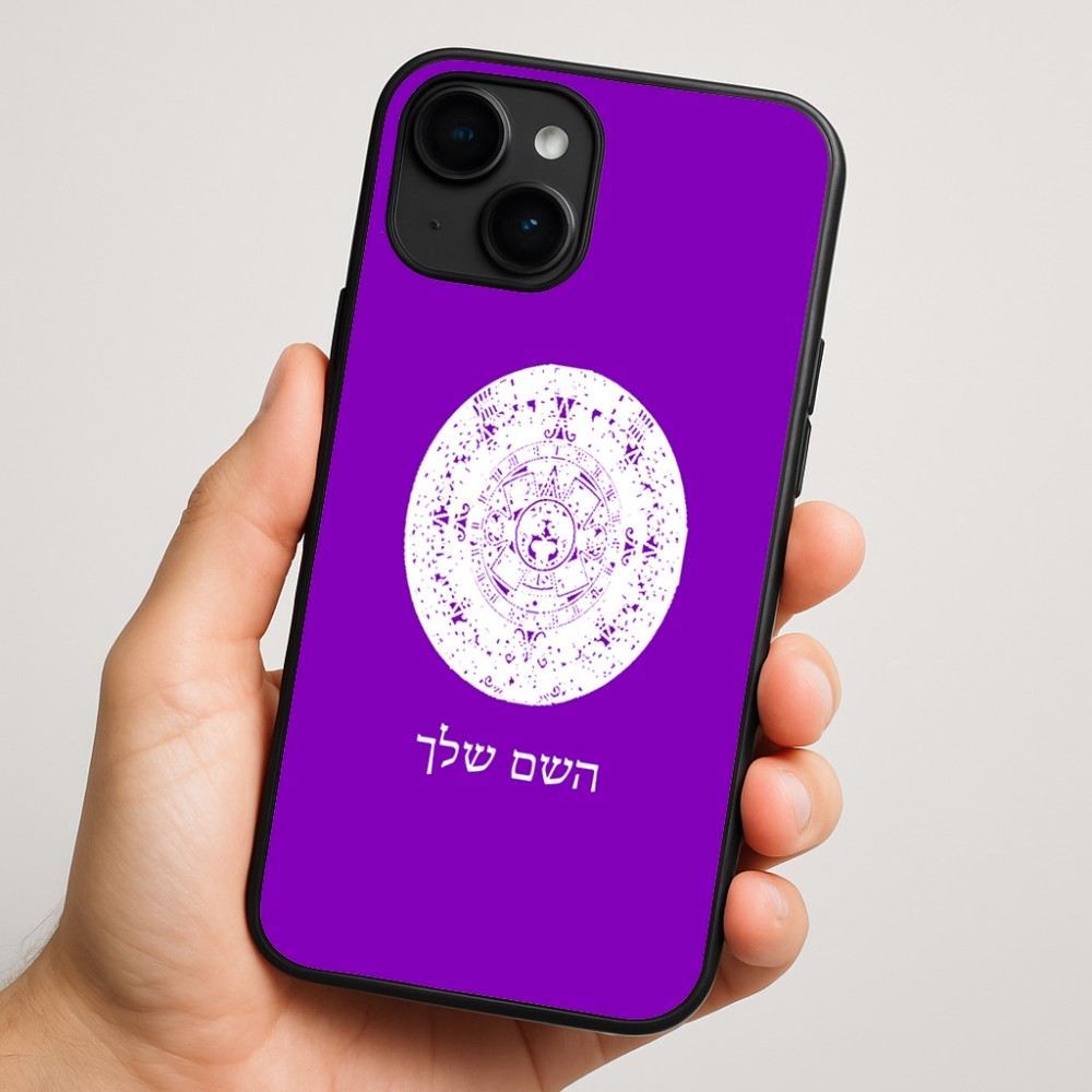 כיסוי בעיצוב אישי עם השם שלך לדגם - Apple iPhone 16 Plus בעיצוב לוח שנה אצטקי של המאיה
