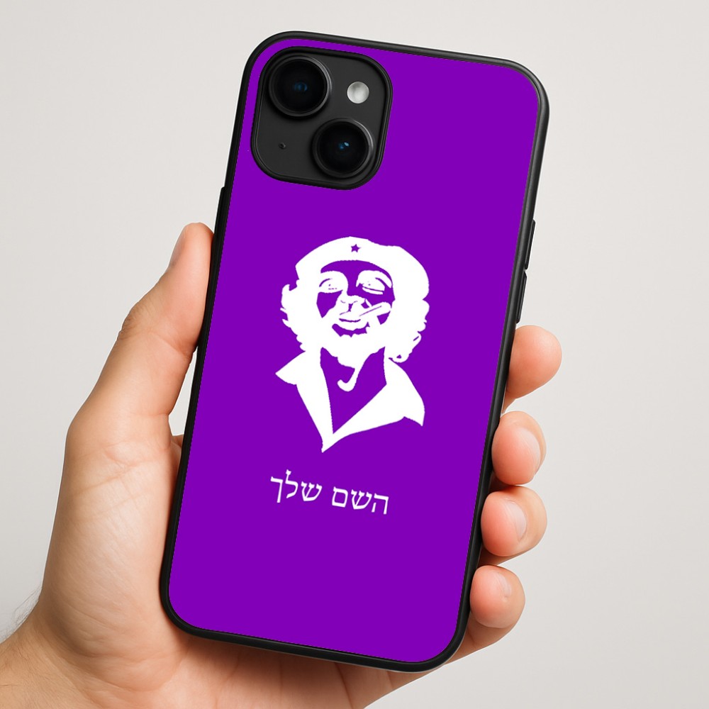 כיסוי בעיצוב אישי עם השם שלך לדגם - Apple iPhone 16 Plus בעיצוב צ'ה גווארה
