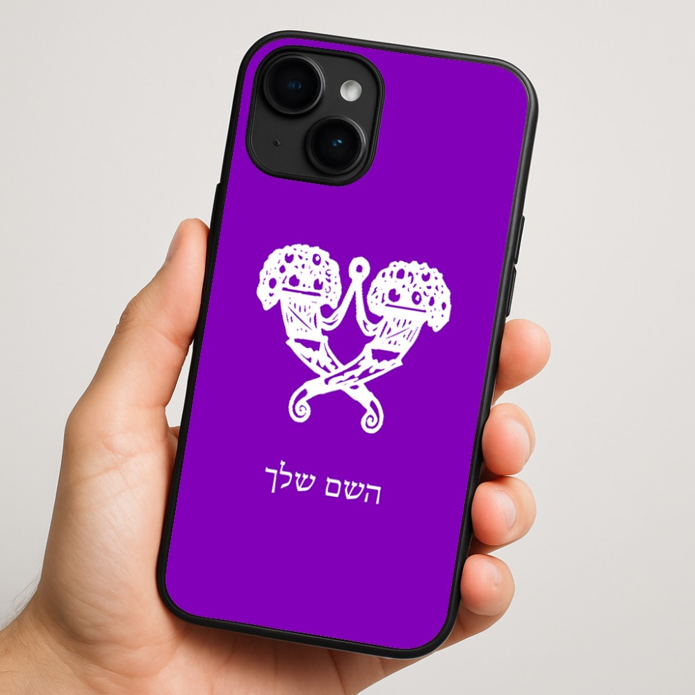 כיסוי בעיצוב אישי עם השם שלך לדגם - Apple iPhone 16 Plus בעיצוב פרחי קרן