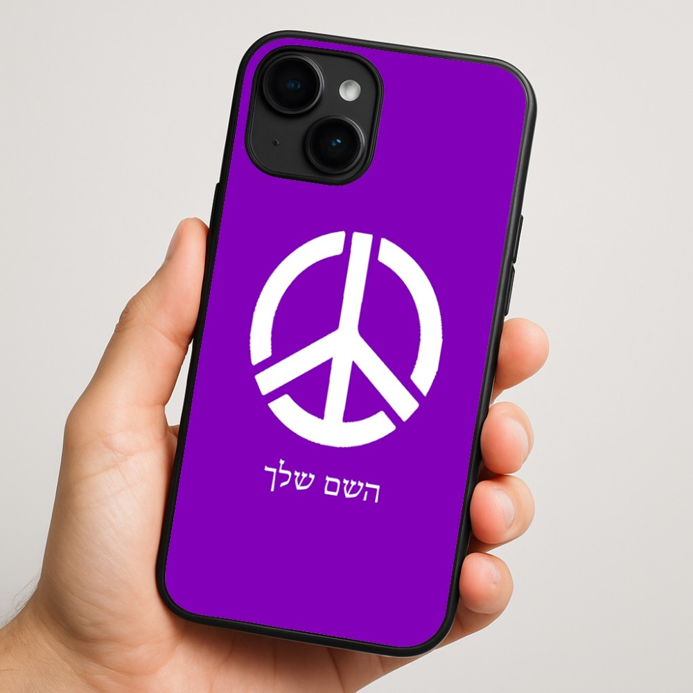 כיסוי בעיצוב אישי עם השם שלך לדגם - Apple iPhone 16 Plus בעיצוב סמל השלום