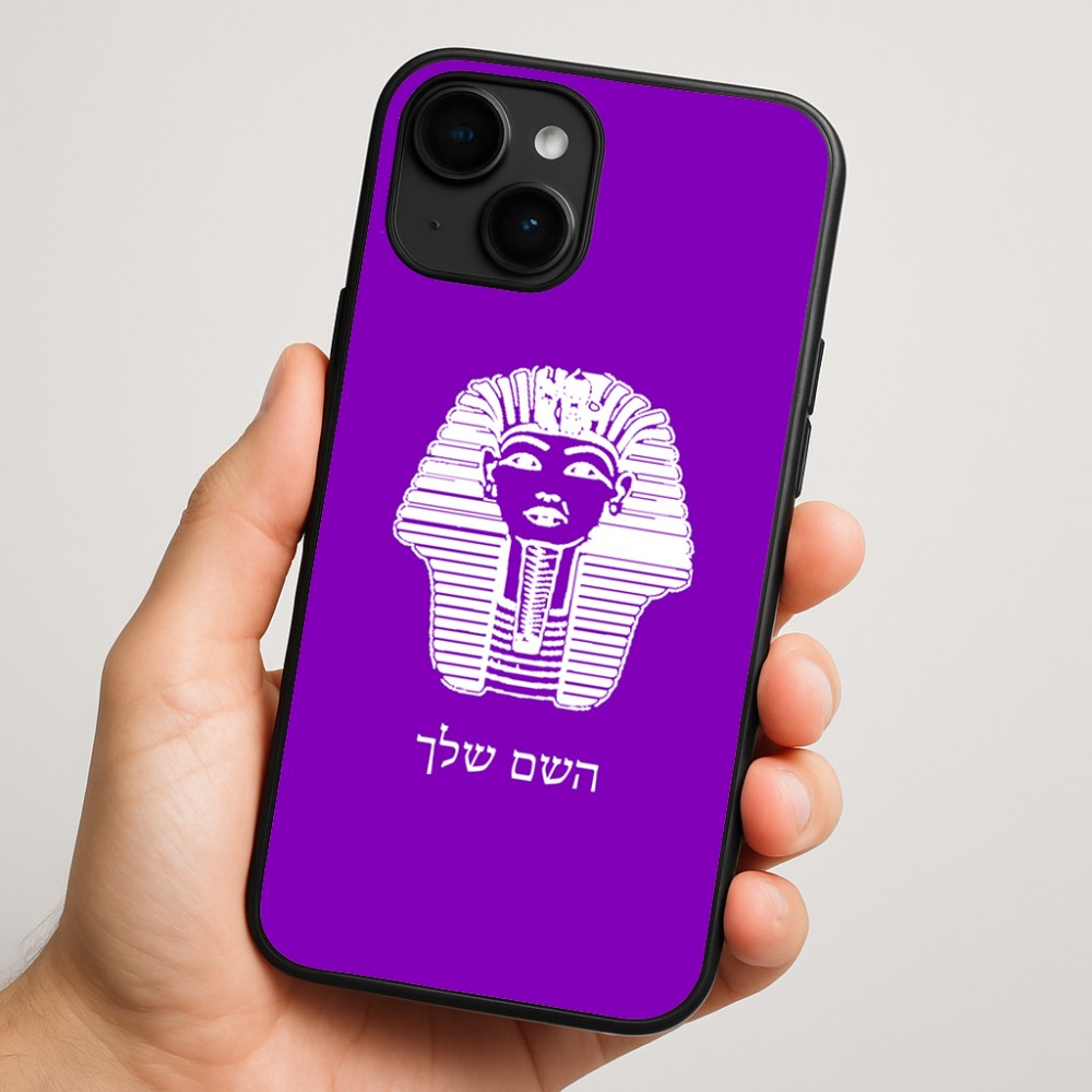 כיסוי בעיצוב אישי עם השם שלך לדגם - Apple iPhone 16 Plus בעיצוב פרעה - תות ענח' אמון מצרי