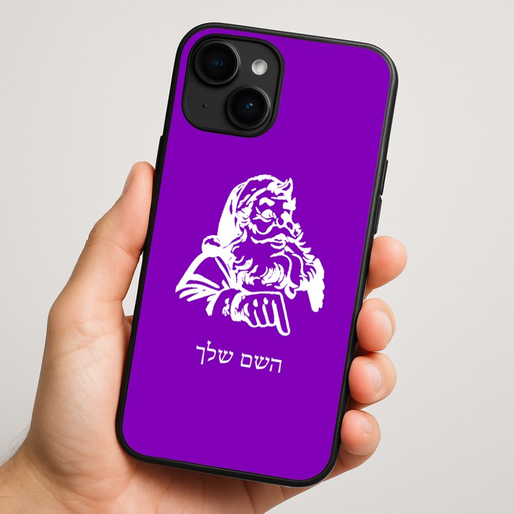 כיסוי בעיצוב אישי עם השם שלך לדגם - Apple iPhone 16 Plus בעיצוב סנטה קלאוס