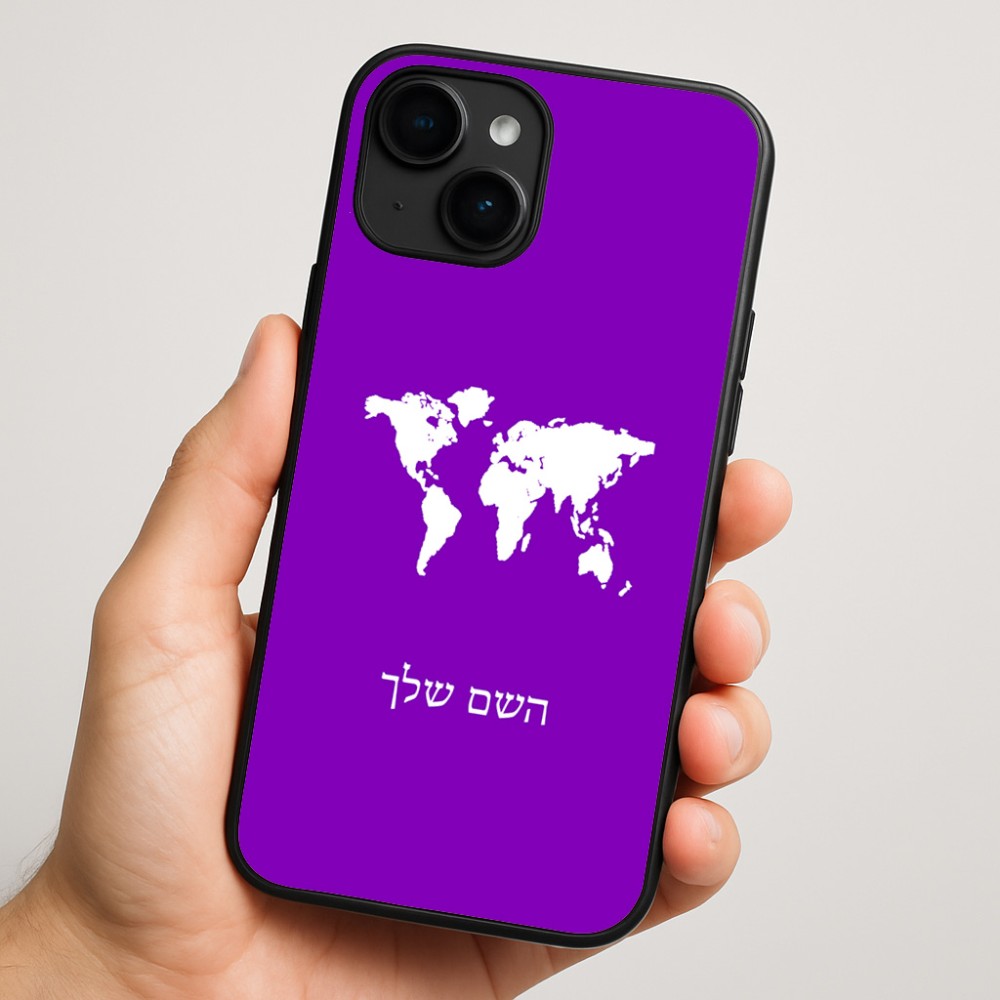 כיסוי בעיצוב אישי עם השם שלך לדגם - Apple iPhone 16 Plus בעיצוב מפת העולם