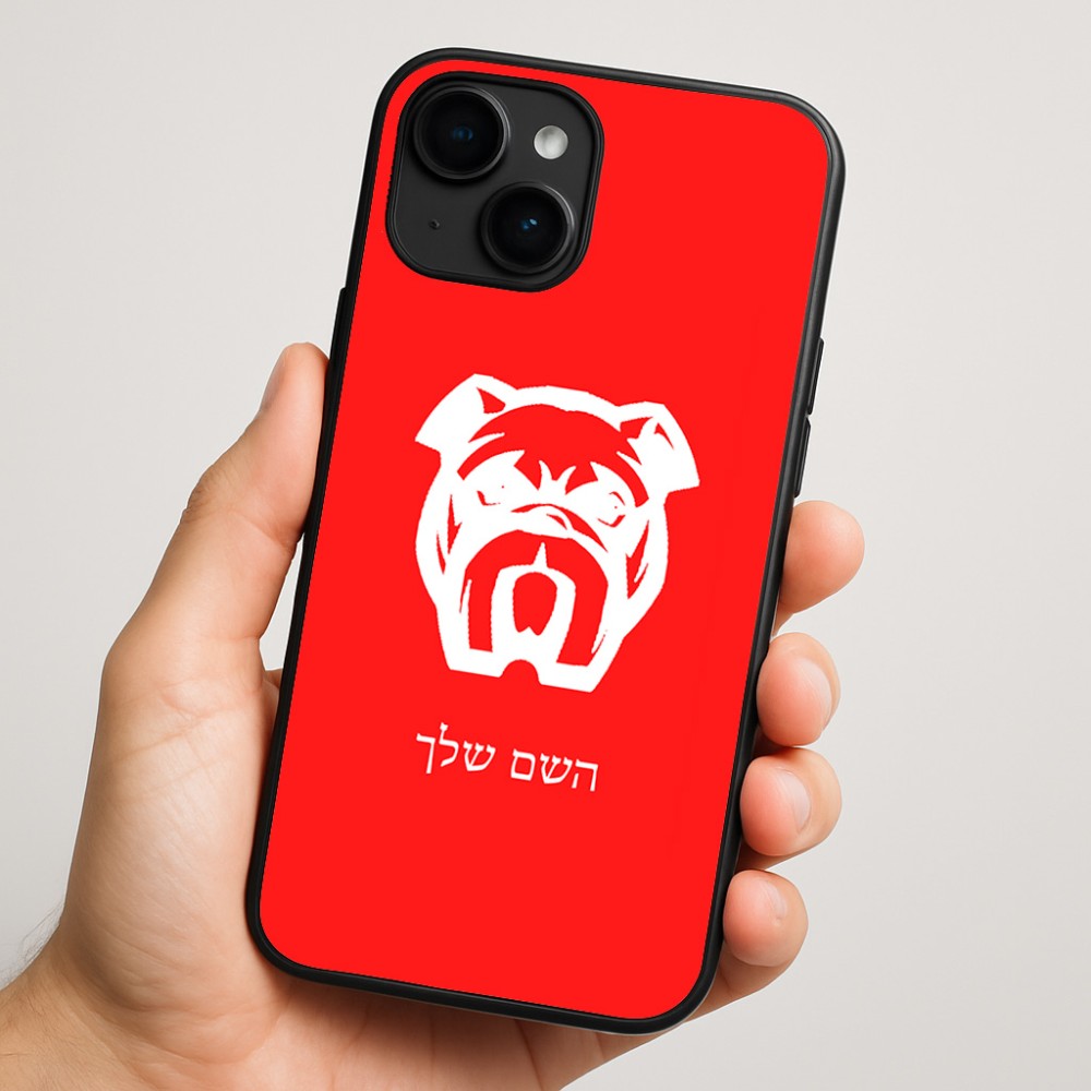 כיסוי בעיצוב אישי עם השם שלך לדגם - Apple iPhone 16 Plus בעיצוב פרצוף בולדוג