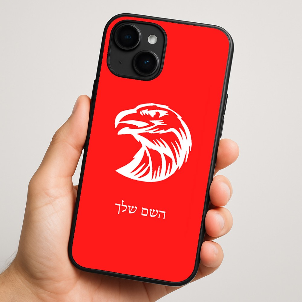 כיסוי בעיצוב אישי עם השם שלך לדגם - Apple iPhone 16 Plus בעיצוב ראש נשר
