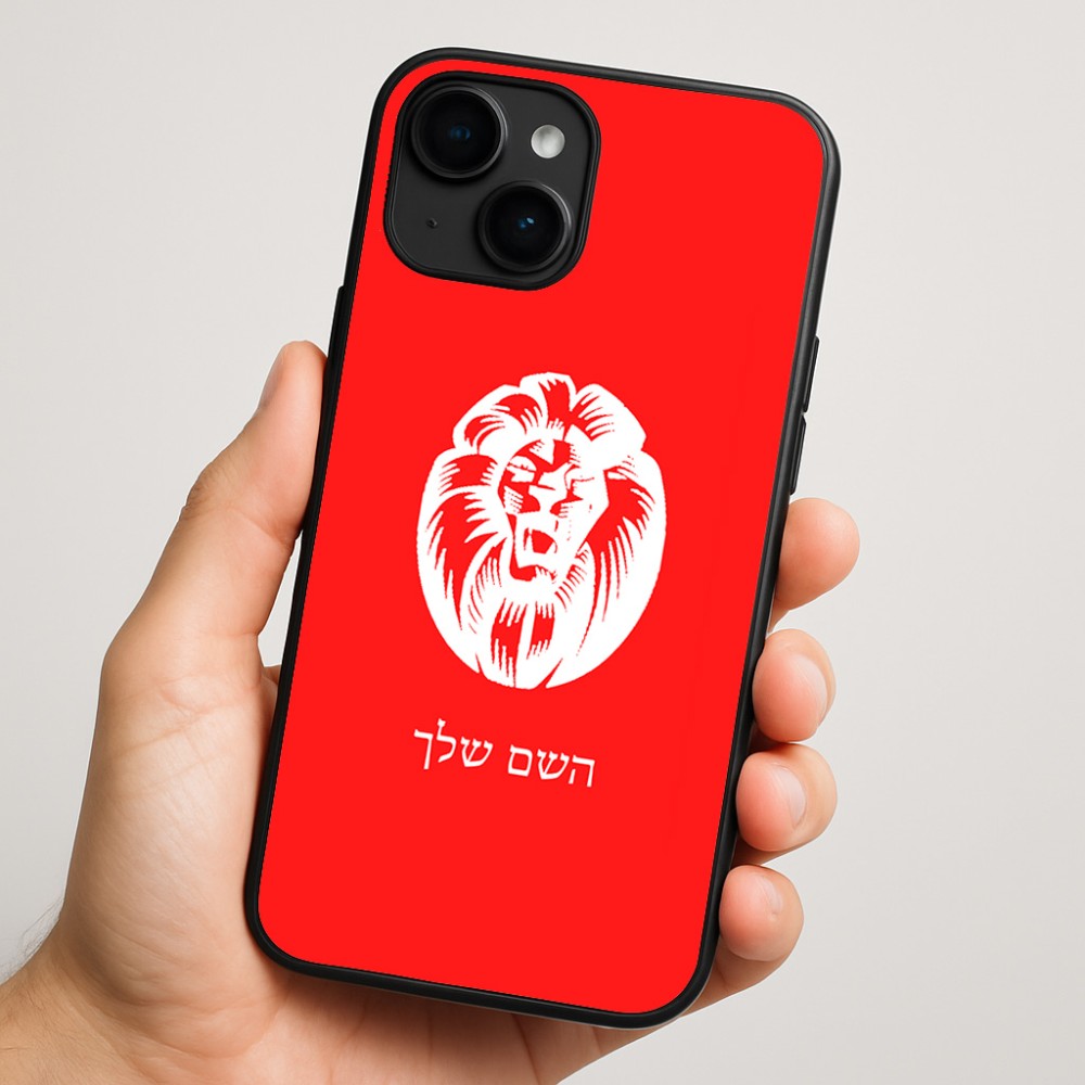 כיסוי בעיצוב אישי עם השם שלך לדגם - Apple iPhone 16 Plus בעיצוב פני אריה