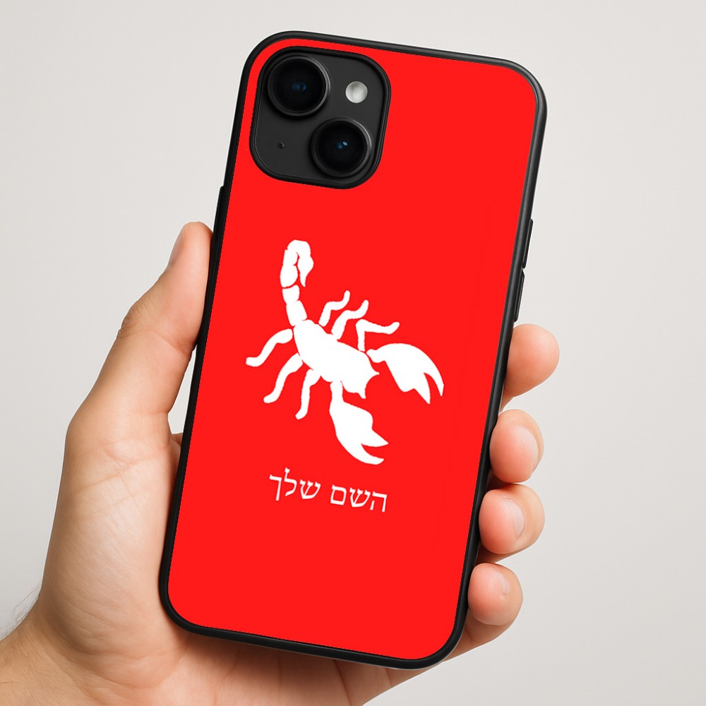 כיסוי בעיצוב אישי עם השם שלך לדגם - Apple iPhone 16 Plus בעיצוב עקרב