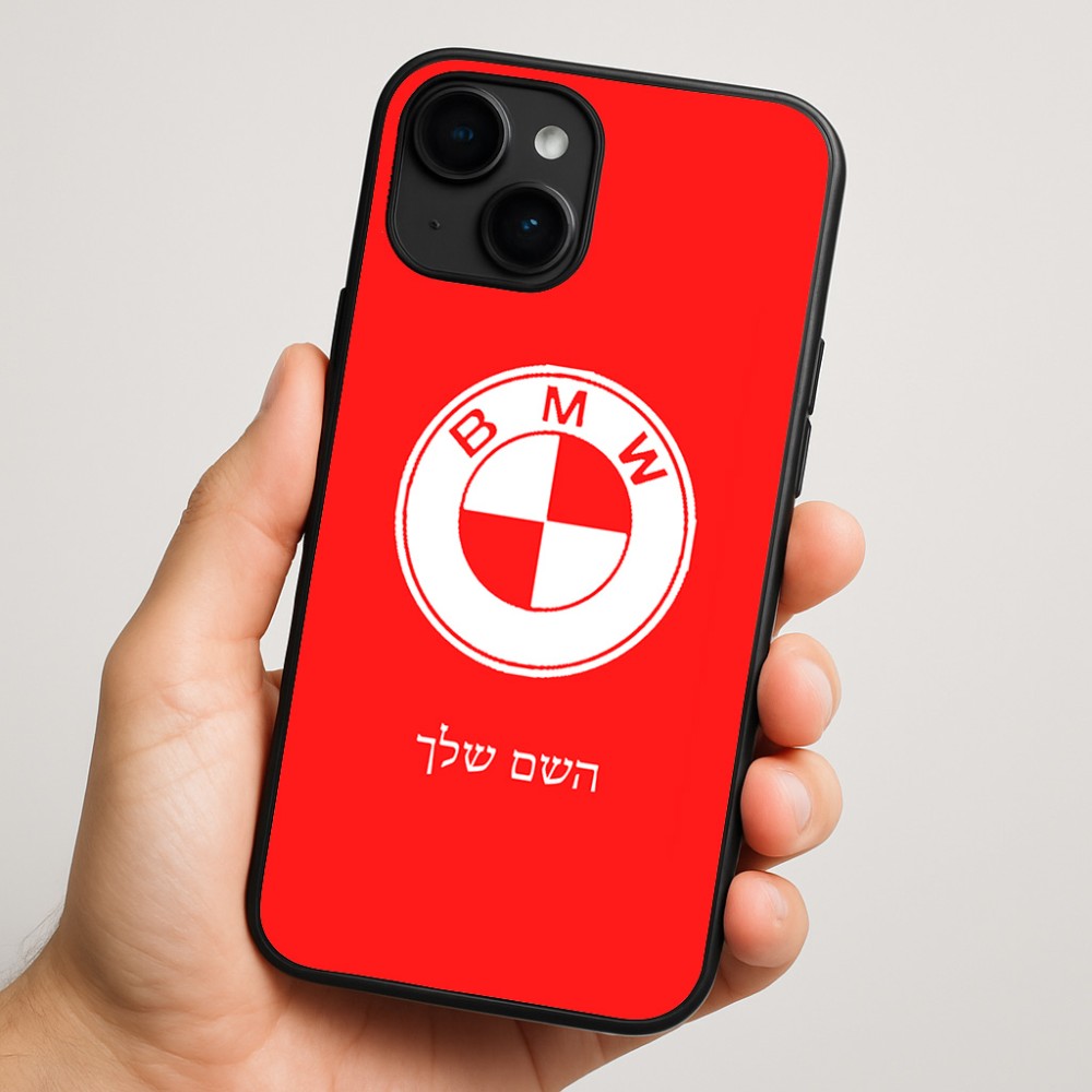 כיסוי בעיצוב אישי עם השם שלך לדגם - Apple iPhone 16 Plus בעיצוב ב.מ.וו