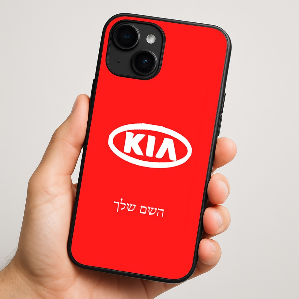 כיסוי בעיצוב אישי עם השם שלך לדגם - Apple iPhone 16 Plus בעיצוב קיה