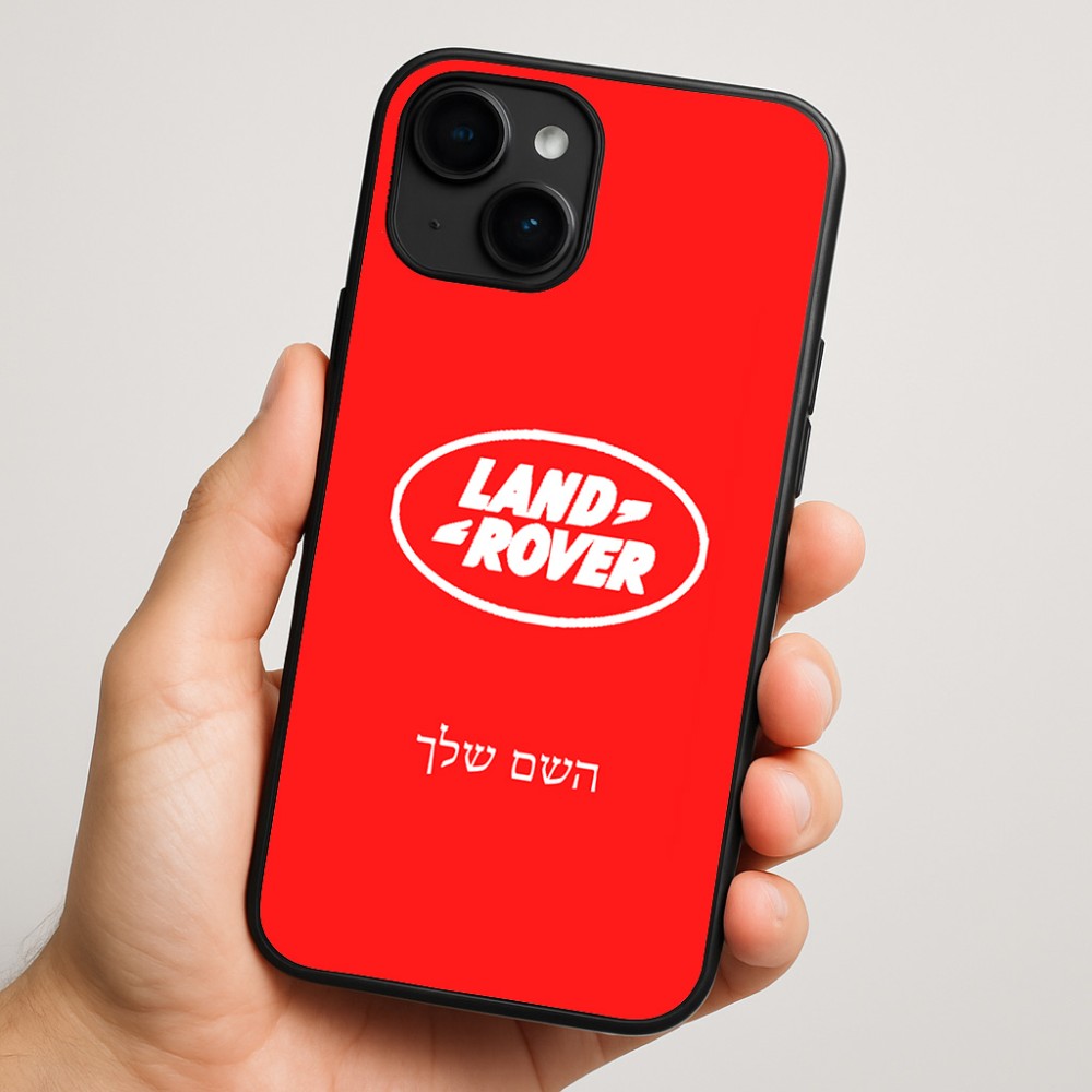 כיסוי בעיצוב אישי עם השם שלך לדגם - Apple iPhone 16 Plus בעיצוב לנד רובר