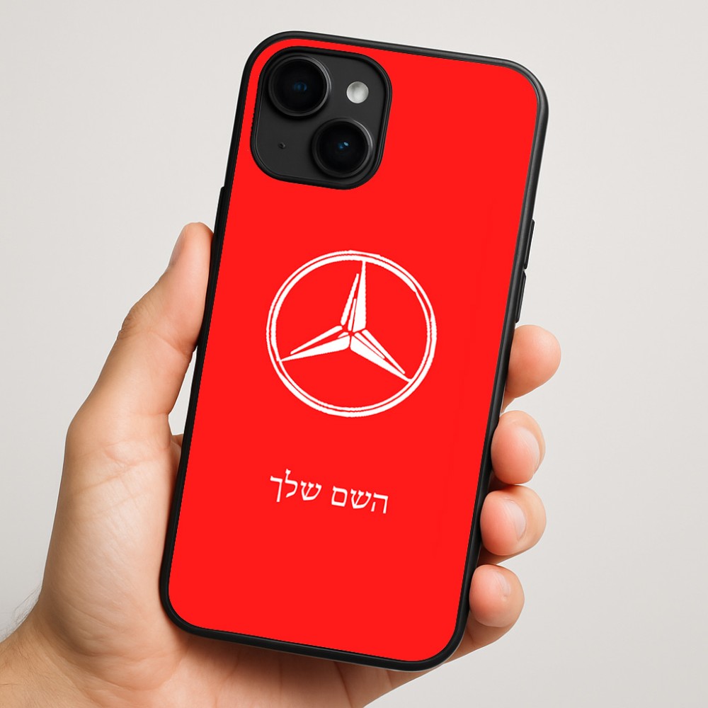 כיסוי בעיצוב אישי עם השם שלך לדגם - Apple iPhone 16 Plus בעיצוב מרצדס-בנץ
