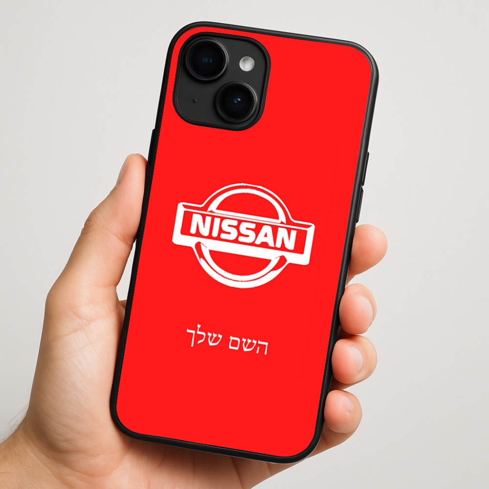 כיסוי בעיצוב אישי עם השם שלך לדגם - Apple iPhone 16 Plus בעיצוב ניסאן